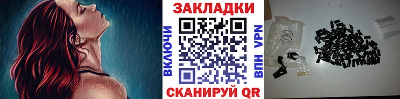 Купить Пыталово Амфетамин  мега онион  ГАШИШ 
