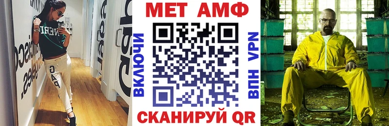 Amphetamine 98%  MEGA tor  Пыталово 