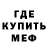 ГАШ гашик Marcos Mayher
