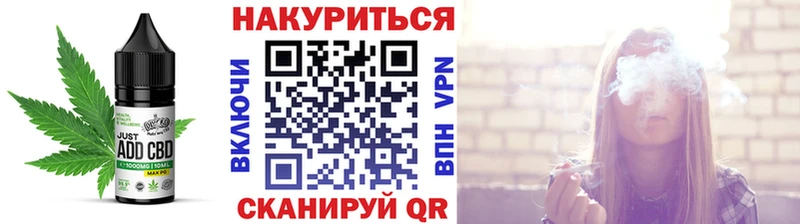 где продают   Пыталово  shop Telegram  Печенье с ТГК конопля 