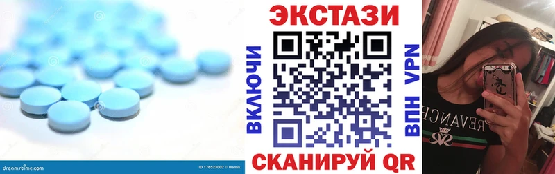 Ecstasy VHQ дарнет шоп Пыталово