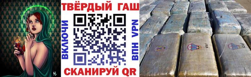 ГАШИШ гарик  omg ТОР  Пыталово 