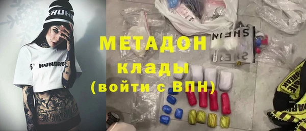 мдпв Рославль
