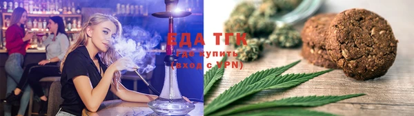 соль курить ск Алексин