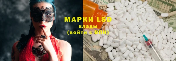 меф Абинск
