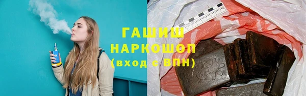 меф Абинск