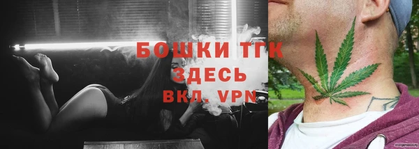 меф Абинск