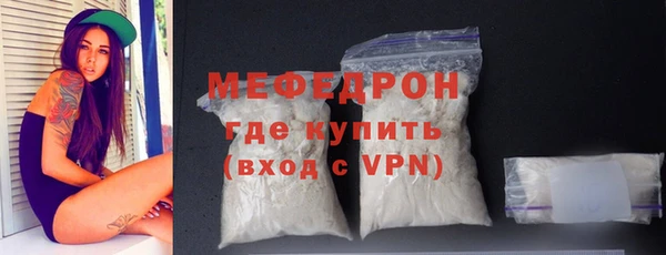 меф Абинск