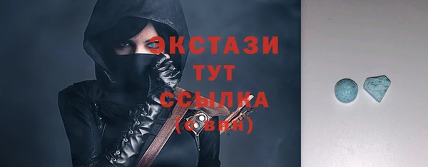 меф Абинск