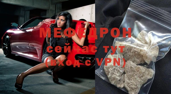 мет Абаза