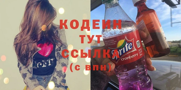 меф Абинск