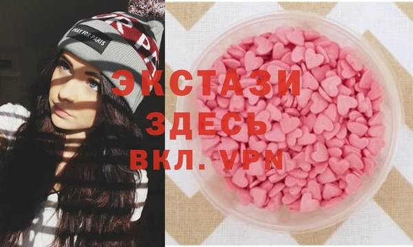 меф Абинск