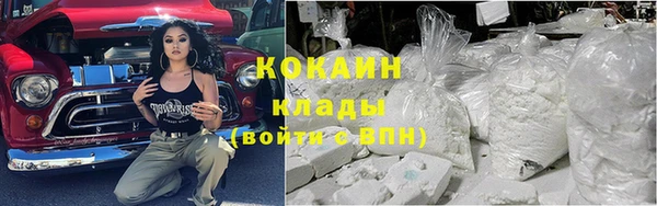 мет Абаза