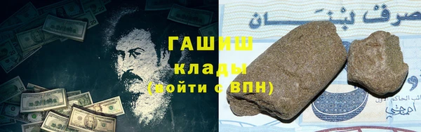 мет Абаза