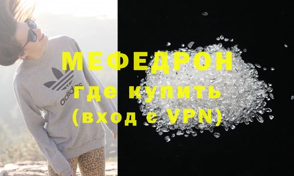 мет Абаза