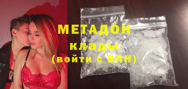 мет Абаза