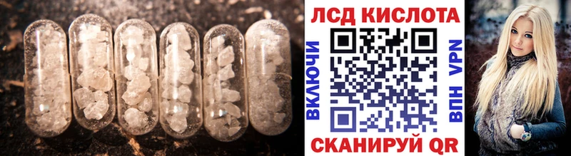 LSD-25 экстази ecstasy  Пыталово 