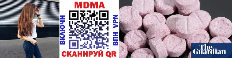 МЕГА как войти  сайты даркнета наркотические препараты  МДМА кристаллы  где найти   Пыталово 
