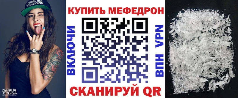 Мефедрон мяу мяу  Пыталово 