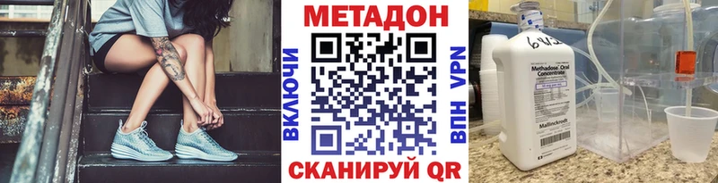 МЕТАДОН белоснежный  Пыталово 