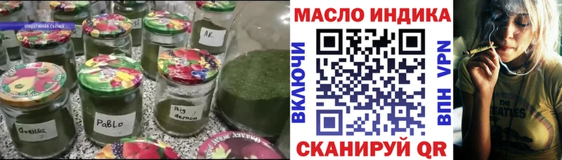 Дистиллят ТГК вейп наркота Пыталово